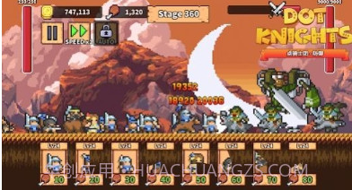 点骑士团v1.0.16截图