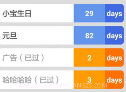 神奇百宝箱v1.12截图