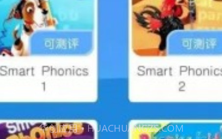 佳悦童绘v4.3.21.16截图