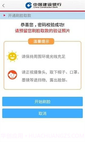 随芯用单机版v1.5.18截图