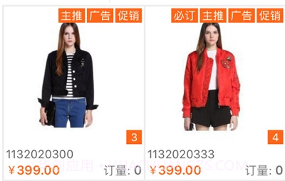 优订通v1.1.15截图