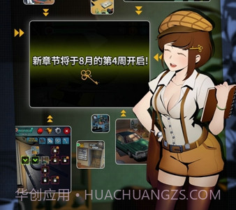 密室逃脱3v3.2.12截图