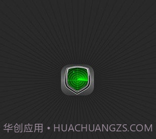 安全杀毒软件v1.12截图