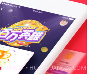 百万英雄答题游戏v1.17截图