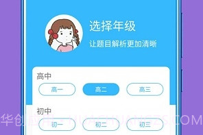 作业同步帮搜题v3.1.15截图