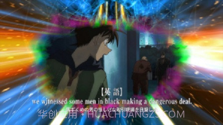 名侦探柯南绯色的弹丸v1.0.11截图