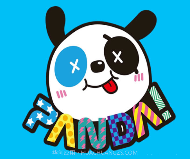 保卫熊猫v1.16截图