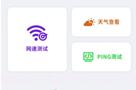 小火箭加速V1.14截图