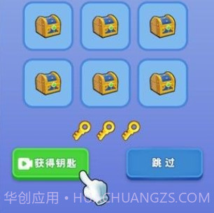 香肠人军团v1.6.24截图