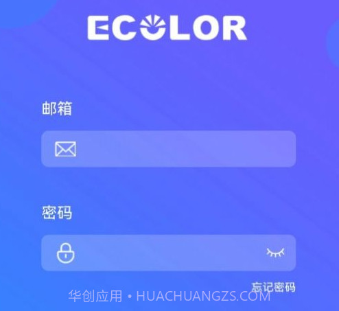 EcolorLife灯光控制v1.0.13截图