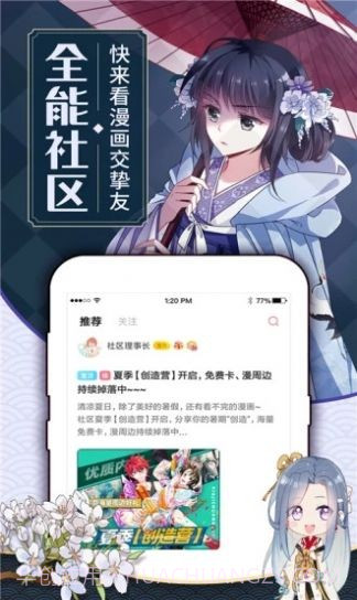 白夜次元1.0.12截图