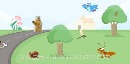 宝宝识物早教v1.0.15截图