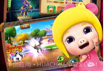 猪猪侠之守卫光明v1.3.17截图