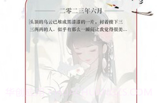 生活感悟密码小日记v3.0.16截图