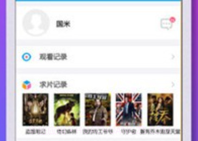 影檬追剧v1.0.16截图