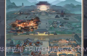 神都探奇自由探索v1.3.17截图