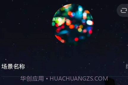 德朗云家v1.0.19截图