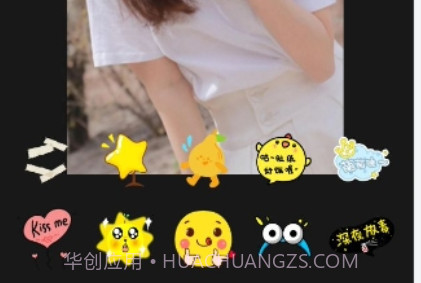 随手拍相机v1.16截图