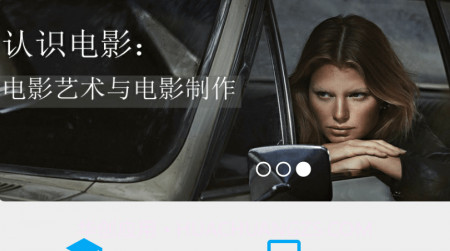 懒猫duduv1.3.19截图