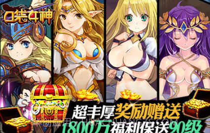 口袋女神手游v1.1.16截图