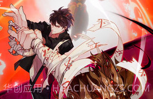 代号魂appv2.57截图