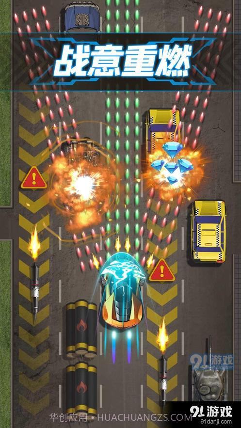 极品战车1.11截图