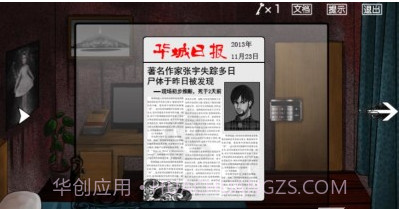 恶灵之家v3.15截图