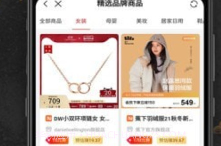 福连生活v1.0.17截图