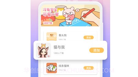 和猫对话v1.18截图