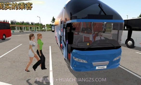 公交司机模拟器v1.1.16截图