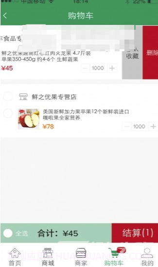 锦绣商邦(简单操作电商购物)V2.1.7 安卓正式版V2.1.16截图