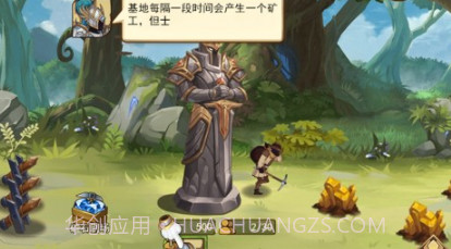 火柴人之争v2.16截图