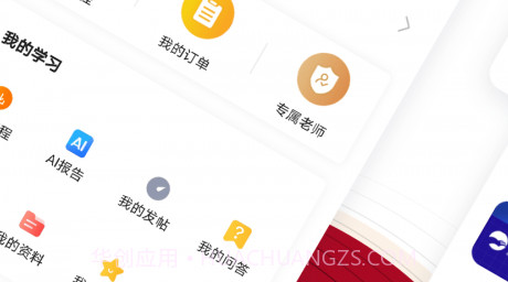 管理类联考题库v4.20截图