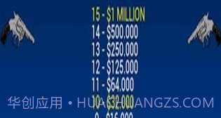 俄罗斯转盘v1.8.14截图