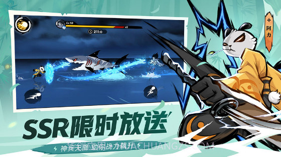 忍者必须死3测试服V1.14截图