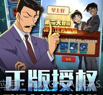 名侦探柯南纯黑噩梦v1.15截图