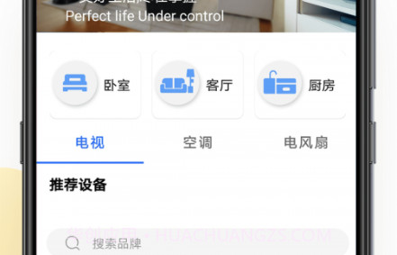 万能小工具v1.0.20截图