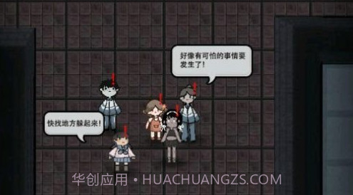 躺平发育巨人之城模式v2.0v2.13截图