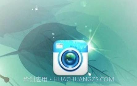 好用相机v1.18截图