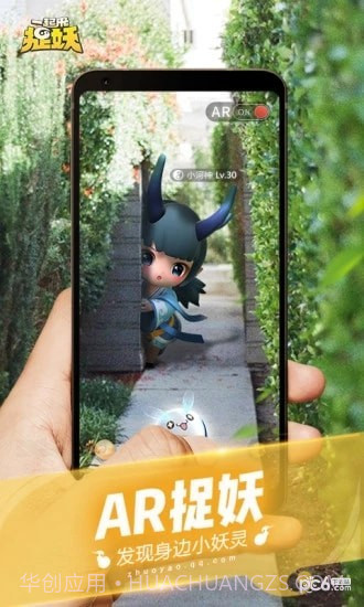 一起来捉妖飞机辅助v2.35截图