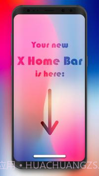 XHomeBarPro3.0.12截图