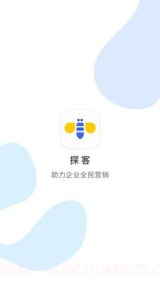 探客1.0.23截图