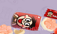 合成大旺仔v3.23.15截图