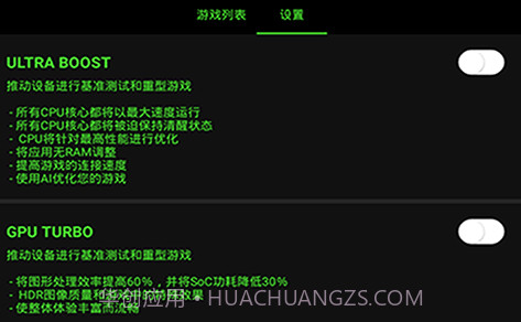参数模拟器V1.0.13截图