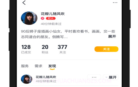 请做英文v1.0.16截图