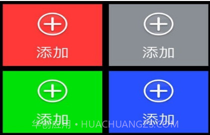 如意桌面v4.4.20截图