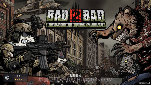 物种战争2启示录无限材料版v3.0.15截图