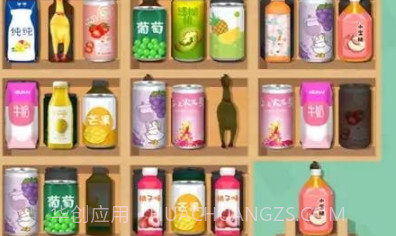 全能整理师v1.11截图