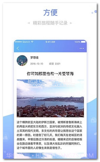 与游v2.112.25截图