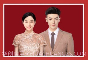 乐其爱结婚登记照v1.0.16截图